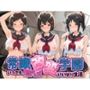 常識改変学園 〜いつでも即ハメいいなり生活〜 響〇！ユーフォニアム Vol.1