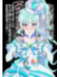 「わんだふるぷり〇ゅあ！」〇ュアリリアン
