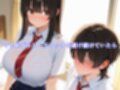 恥ずかしくてエッチを断っていたら彼女が性処理委員に立候補して寝取られた