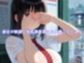 恥ずかしくてエッチを断っていたら彼女が性処理委員に立候補して寝取られた