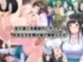 NTRは文化なんですCG集4本セット
