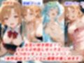 憧れのクラスメイトと中出しセックス 結〇明日奈