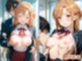 憧れのクラスメイトと中出しセックス 結〇明日奈