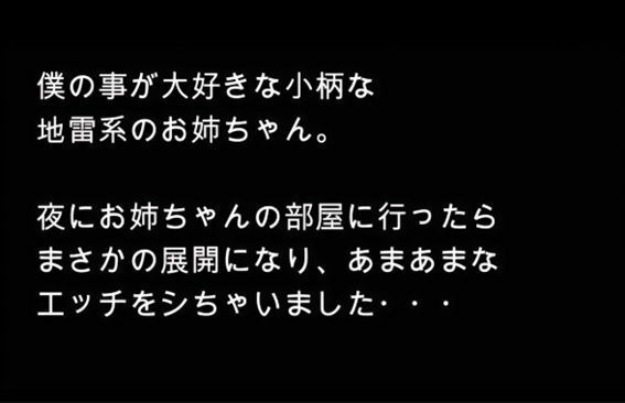 【4K】僕の事が大好きな地雷系の姉とついに、あまあまなセックスしちゃった件_2