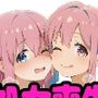 惚れ薬ガス実験3