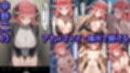 【総編集】文化祭最終日にレ〇プされる五つ子  五等分の花嫁
