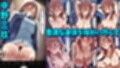 【総編集】文化祭最終日にレ〇プされる五つ子  五等分の花嫁