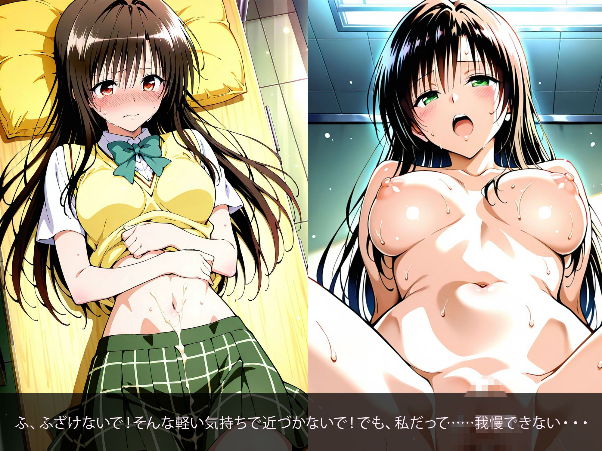JKの真実〜本能学園  ホントの姿を見せちゃいます・・ 画像5