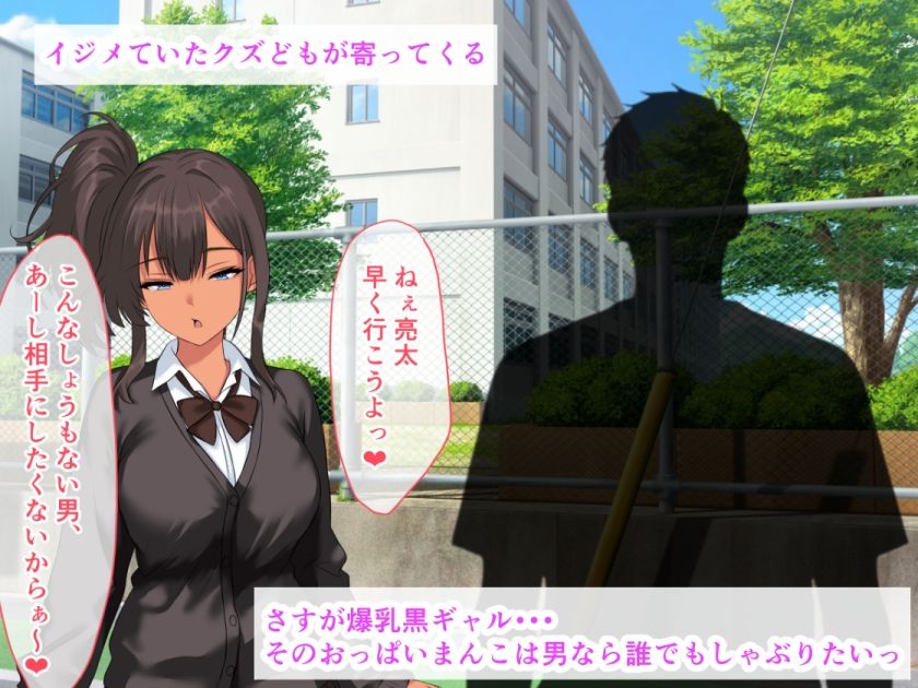 黒ギャルデビューで処女卒業！おもらし喪女だって生でセックスしたいっ_5