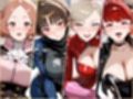 あまあまえっちタイム  ペ〇ソナ5編