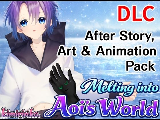 Melting into Aoi’s World - After Story， Art ＆ Animation Pack