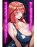 中〇五月の爆乳支援契約 〜むちむち恵体爆乳家政婦の甘い慰撫〜