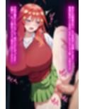中〇五月の爆乳支援契約 〜むちむち恵体爆乳家政婦の甘い慰撫〜