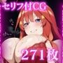 中〇五月の爆乳支援契約 〜むちむち恵体爆乳家政婦の甘い慰撫〜