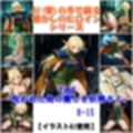 『【表】呪われた島の麗しき妖精さん』AIの手で蘇る懐かしのヒロインシリーズ