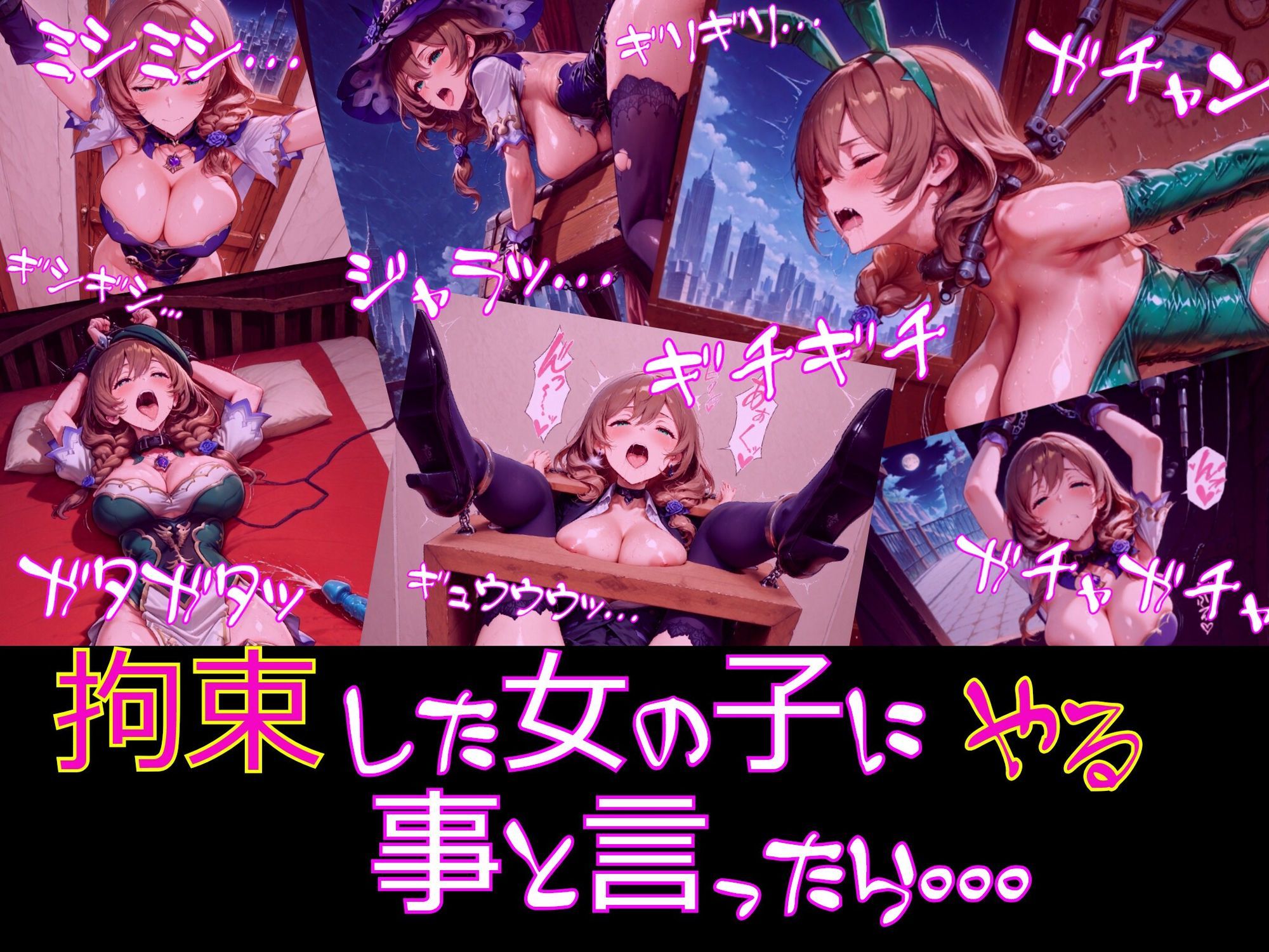 【衣装多種】リ〇さん、知性崩壊の強●絶頂。天才魔女の理性が決壊し、だらしないアヘ顔を晒す究極の陥落_玩具オナニー編 画像3