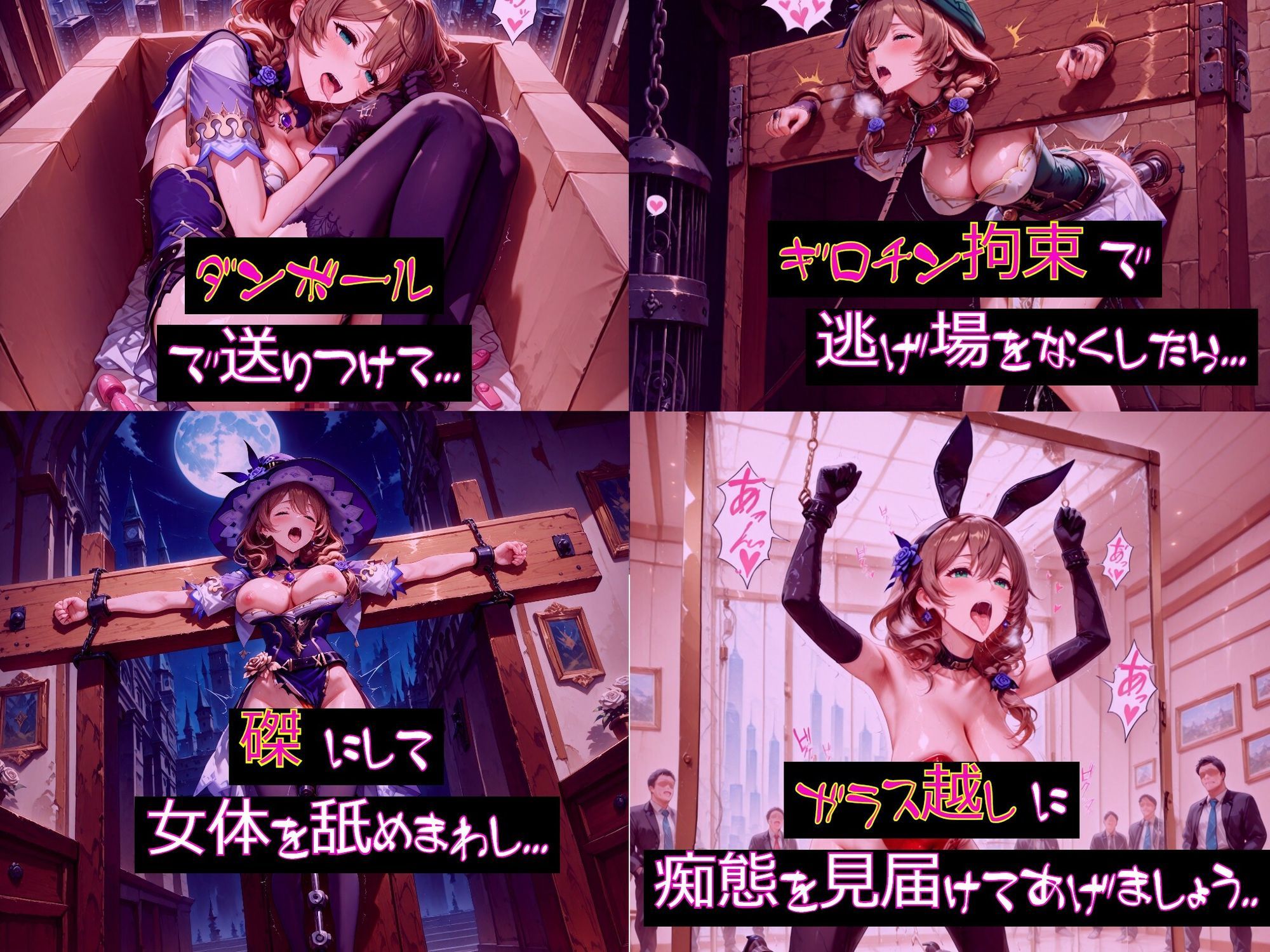 【衣装多種】リ〇さん、知性崩壊の強●絶頂。天才魔女の理性が決壊し、だらしないアヘ顔を晒す究極の陥落_玩具オナニー編 画像7