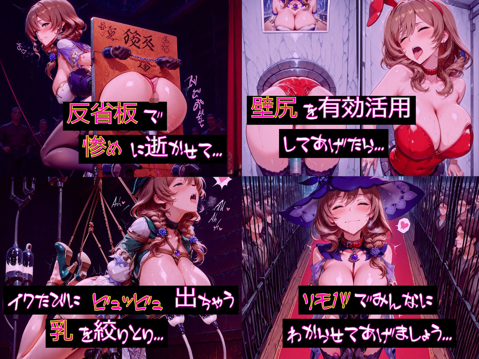 【衣装多種】リ〇さん、知性崩壊の強●絶頂。天才魔女の理性が決壊し、だらしないアヘ顔を晒す究極の陥落_玩具オナニー編 画像8