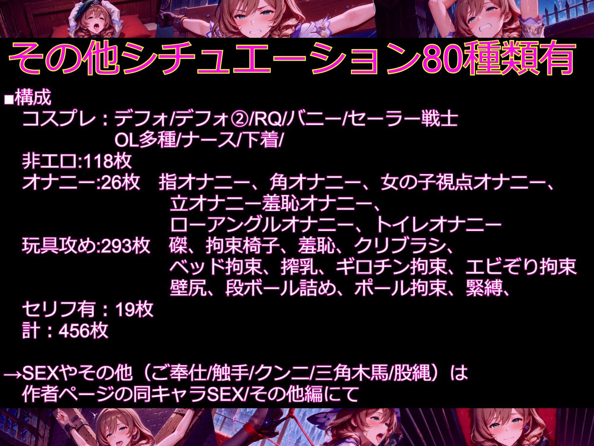 【衣装多種】リ〇さん、知性崩壊の強●絶頂。天才魔女の理性が決壊し、だらしないアヘ顔を晒す究極の陥落_玩具オナニー編 画像10