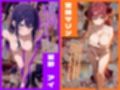 デリヘルっ娘！総集編