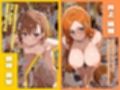 デリヘルっ娘！総集編