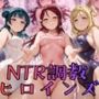 【ラブ●イブ！サンシャイン！！】NTR調教ヒロインズ2