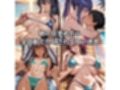 朝から晩までハーレムリゾート 【対○忍】