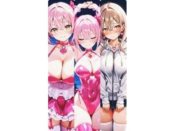 甘い罠に堕ちる変身ヒロイン  〜快楽の虜となるフェアリー・ハート〜【セオの部屋】