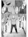 異世界転生したら常識改変スキルで全裸セックス義務化にして生徒とハメまくる話