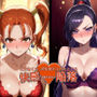 弱みを握られ仕方なくチ●ポを受け入れたところ快感を教え込まれ陥落【ゼ●カ＆マル●ィナ】