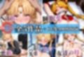 【総500枚・5本立て】あそこが疼いて止まらない…抜ける背徳シチュエーションPart.2