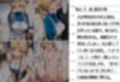 【総500枚・5本立て】あそこが疼いて止まらない…抜ける背徳シチュエーションPart.2