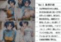 【総500枚・5本立て】あそこが疼いて止まらない…抜ける背徳シチュエーションPart.3