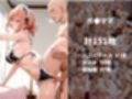 着せ替えヒロインソープ【ママキャラ 西？？しほ、宇？？月、ガ？？ママ 編】