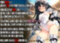 姫騎士 コロシアム堕ち  〜花嫁騎士アイリスの初夜〜