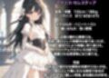 姫騎士 コロシアム堕ち  〜花嫁騎士アイリスの初夜〜