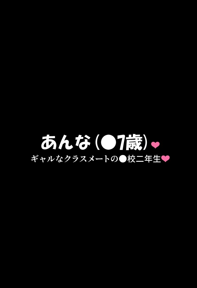 ギャルのクラスメートとsexして妊娠させて出産させてを2回 画像2
