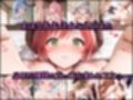 あ◯ぎり！濃厚えっち  メンバー詰め合わせ