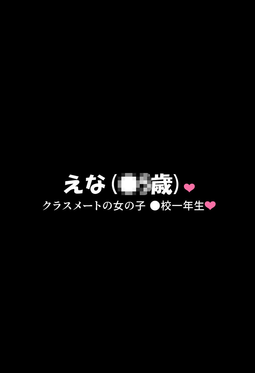 ムチムチメガネとsexして妊娠させて出産させてを2回_1