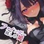 ファインダー越しの姫  -vol.2-