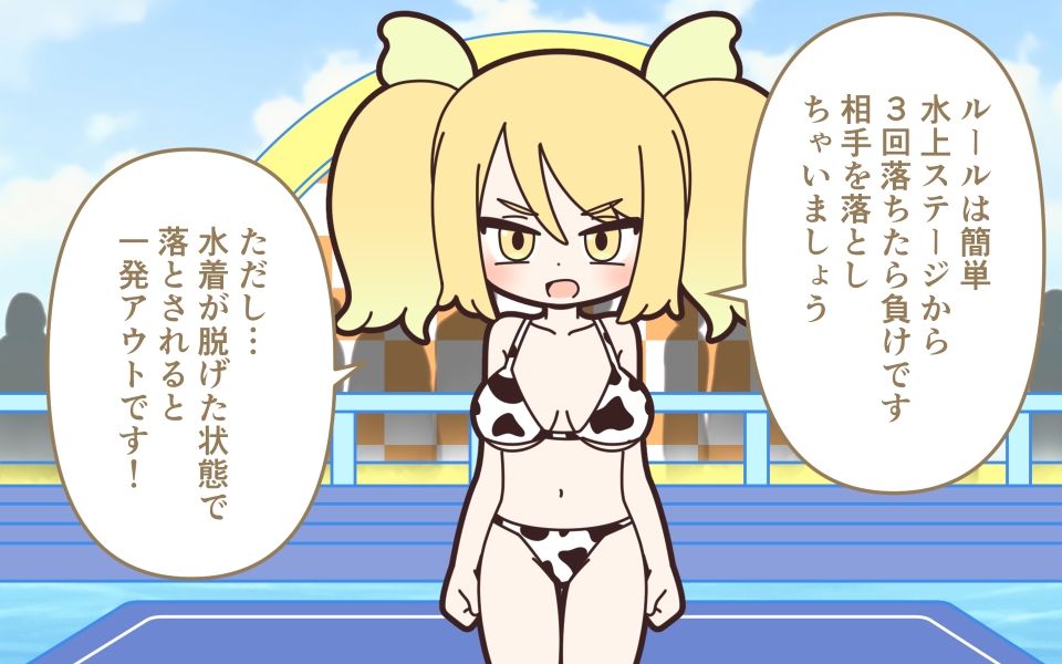 新人アイドルが容赦なく脱がされるエロバラエティ2_3