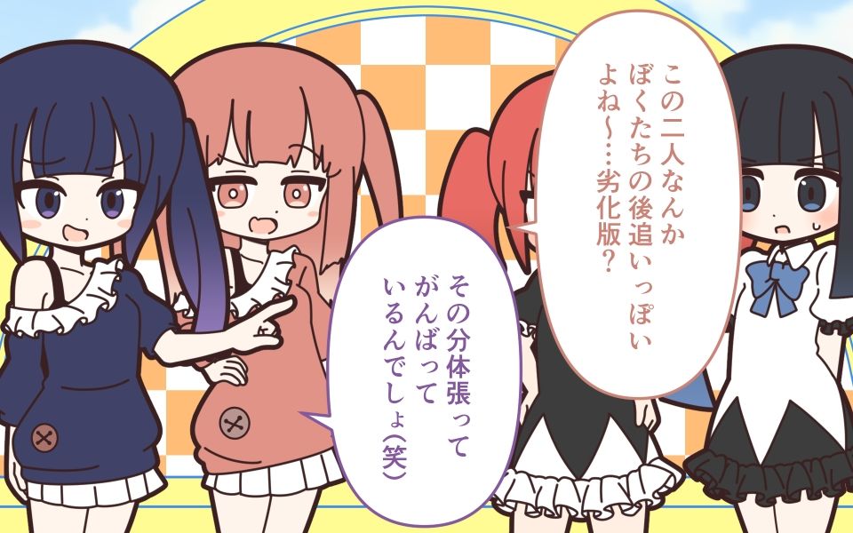 新人アイドルが容赦なく脱がされるエロバラエティ2_4