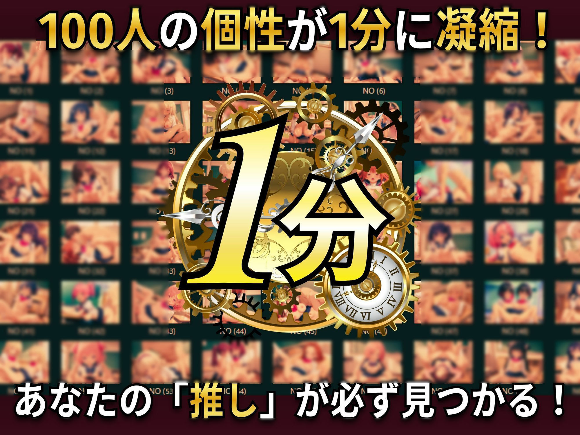 ［4K動画］ 超高速100人抜き！1分ご奉仕フルコース_2