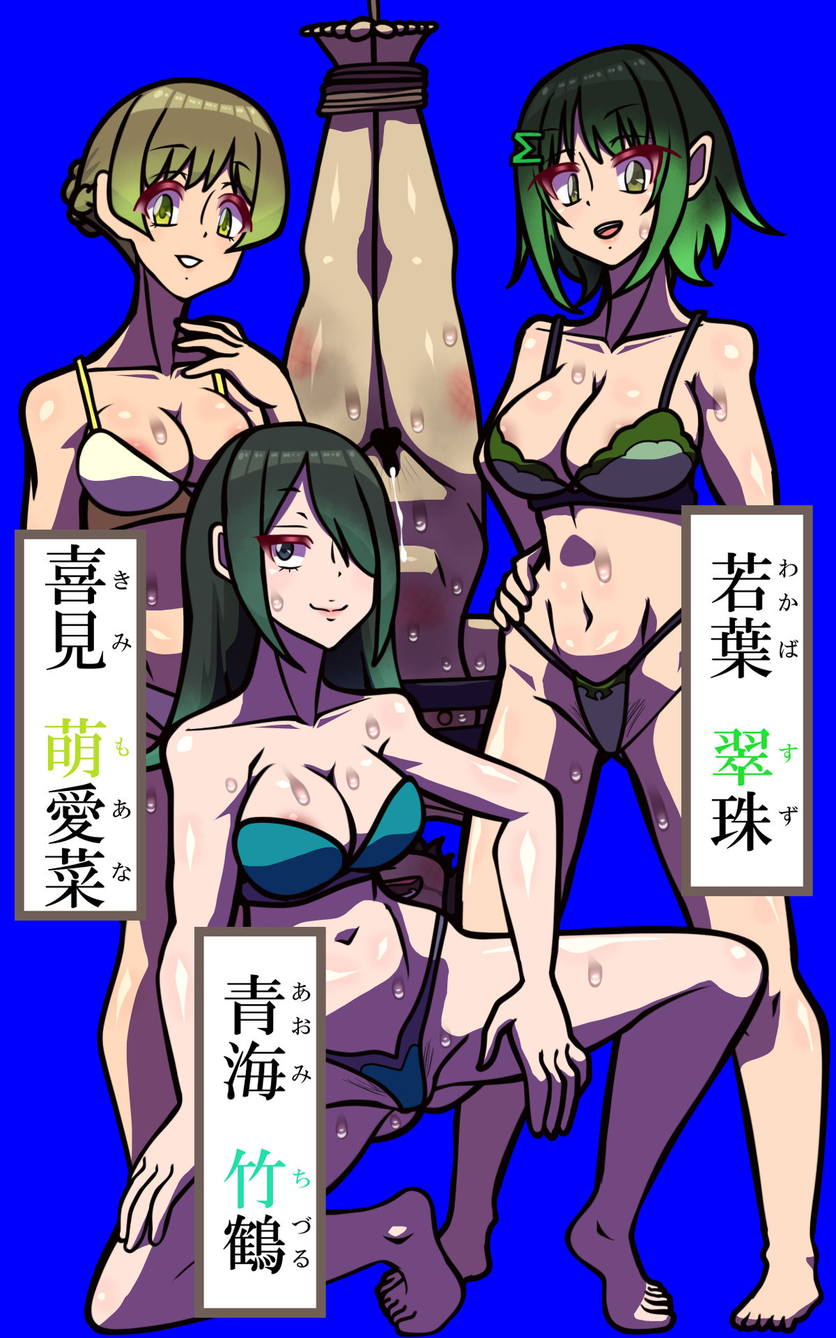 しればしるほど PROCESS I 「糾弾」 画像5