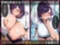 学園ヒロインが身体測定で性指導された件（弥生・舞香編）