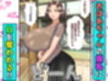 性に目覚めたばかりの僕は56歳の爆乳祖母に性欲が抑えられない！ 〜もう二度と無いと思っていた性的なトキメキに 、夏休みだけと思い不貞行為に及んでしまう56歳祖母〜