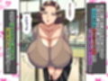 性に目覚めたばかりの僕は56歳の爆乳祖母に性欲が抑えられない！ 〜もう二度と無いと思っていた性的なトキメキに 、夏休みだけと思い不貞行為に及んでしまう56歳祖母〜