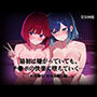 最初は嫌がっていても、チ●ポの快楽に堕ちていく… -有馬●な・黒川あ●ね編-