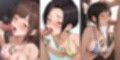 渚の高額バイト