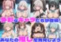 乱交学園No.12〜アイドル編〜種付けライブでかわいいアイドル達とやりまくれ！【CG500枚】